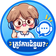 Contact support
